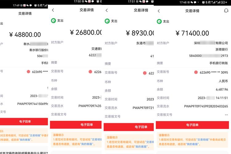 安卓版imToken怎么转账最安全？手把手教你搞定资金划转