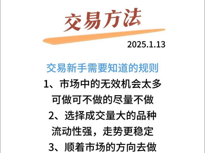 新手必读！用imToken交易前，这些安全细节别忽略