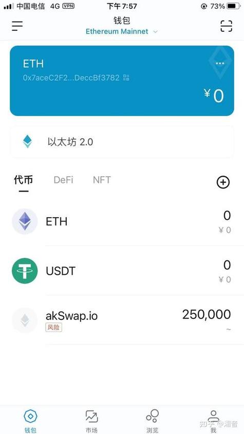 IMTOKEN钱包保护虚拟货币指南：牢记这些关键安全措施