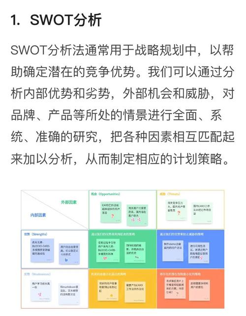 imToken 2.0市场潜力如何？面对激烈竞争，用户为何要选它？