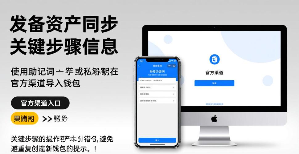 想安全下载imToken中文版？学会这几招，官方正版轻松到手