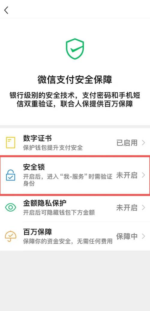 挑选安全钱包前必读！教你识别审计与开源代码，为资产真正护航