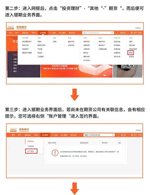 imToken钱包新手怎么用？从下载到转账收款的详细指南