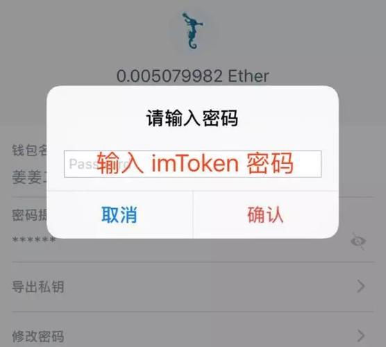imToken移动端官网咋用更安全顺手？我的真实体验与三点建议