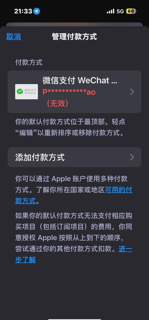iPhone用户必看！imToken下载卡顿、闪退等常见问题与解决大全