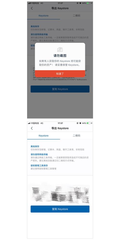 imToken钱包2.0安全突破！多层防护、离线签名，资产被盗风险大降