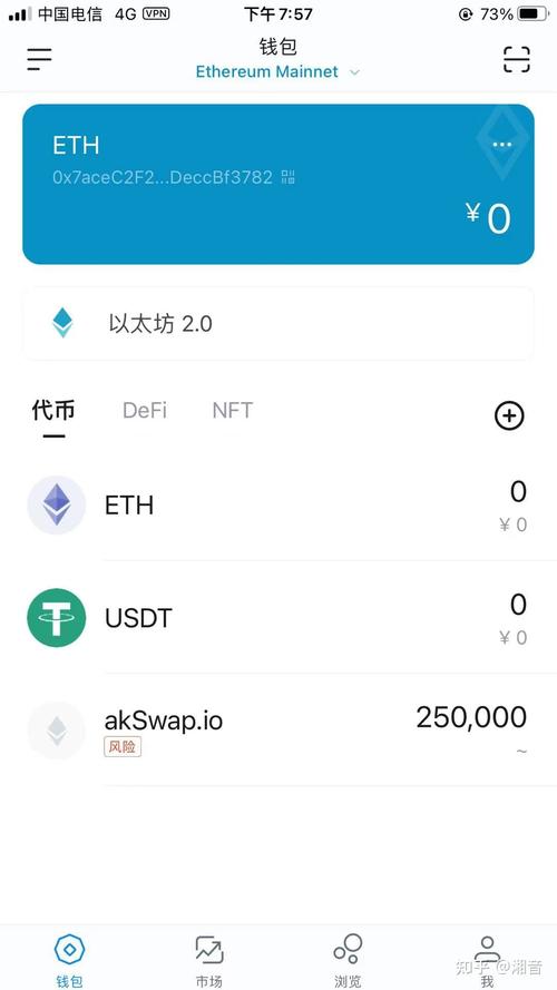 imToken国内下载现状解读:用户面临的风险与更安全的选择