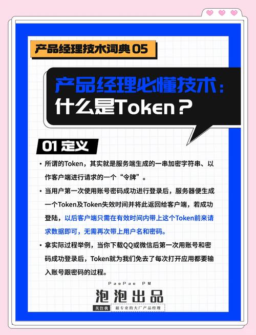 imToken新网址福利真假？揭秘官方活动安全门道，防踩坑必看