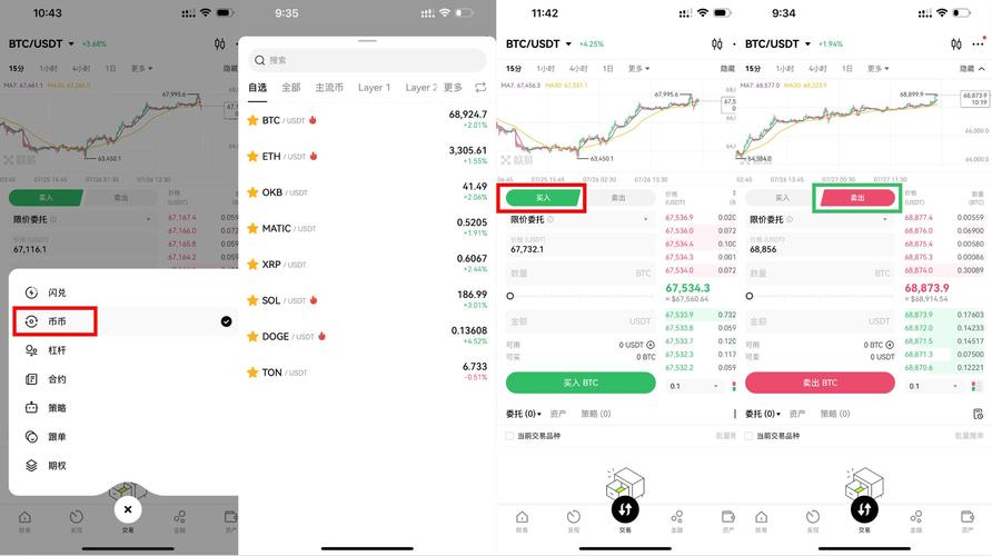 加密货币频繁交易者必备：用imToken钱包提升交易效率的方法