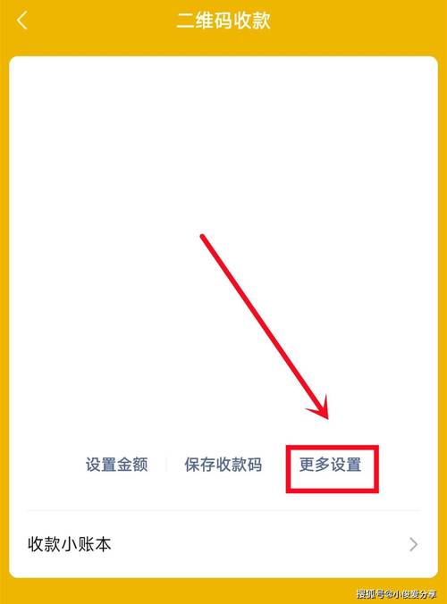imToken钱包通知设置教程：开启转账收款提醒步骤