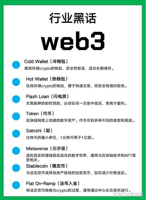 数字资产安全首选！深度解析imToken冷钱包的五大核心优势