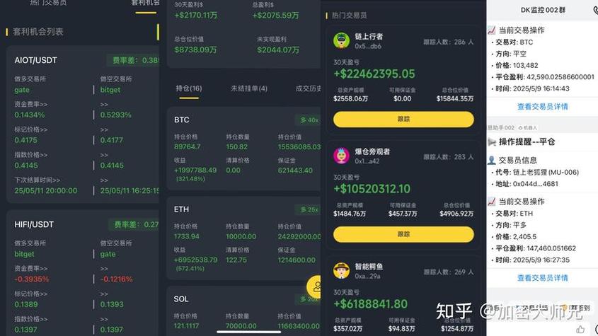 imToken 2.0下载指南：三大功能助你精准把握市场，做出明智投资决策