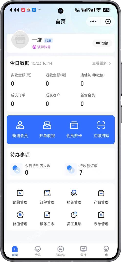 imToken 2.0资产共享升级指南：安全转账、高效对账，团队协作更省心