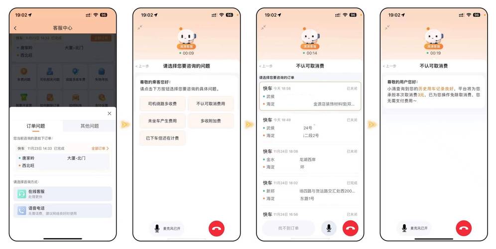 im钱包官网版技术支持怎么找？客服途径、常见问题解决全攻略
