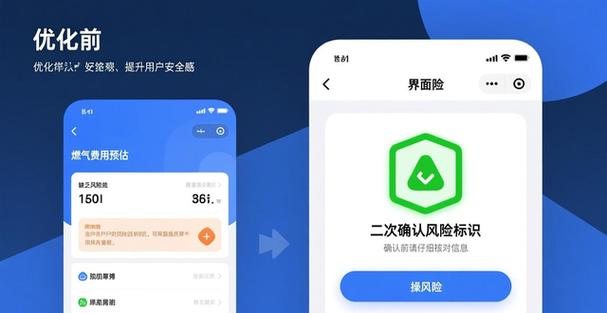 imToken新版下载优化交易流程与安全，如何助力资本高效流动？