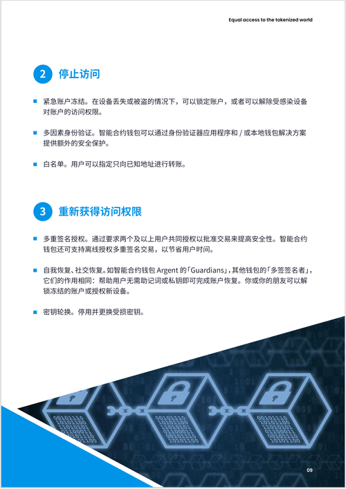 imToken官网客服联系指南：安全获取帮助与常见问题解决