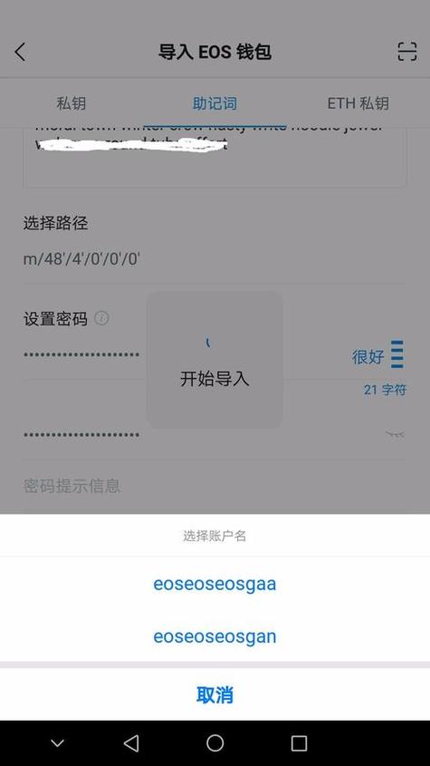 imToken钱包安全审计可靠吗？详解其审计流程与安全有效性