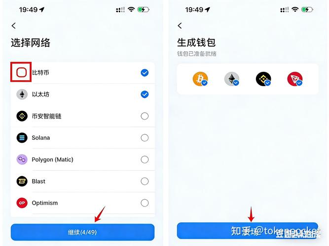冷钱包安全使用指南：私钥备份、离线签名与日常维护要点