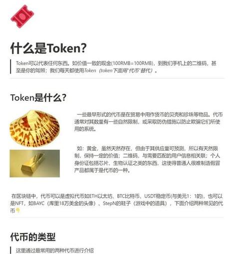 imToken官网体验解析:为何用户都爱这个设计清晰又安全的钱包门户?