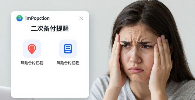 imToken钱包好用吗？用户真实体验满意度调查