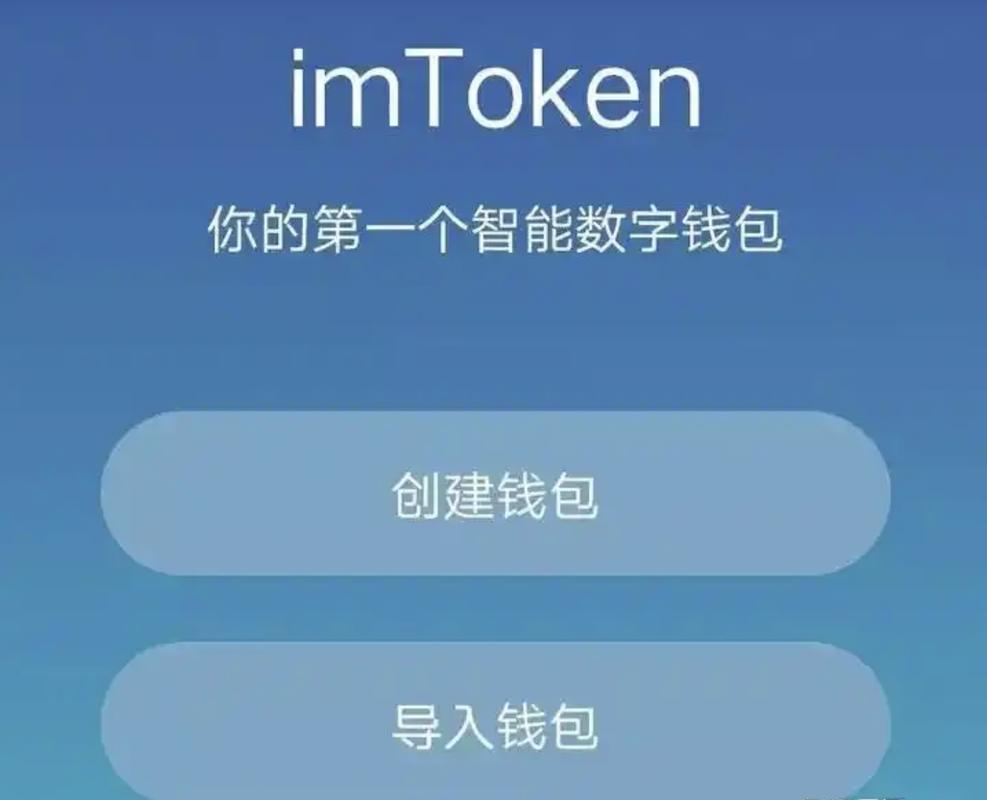 新手必看！超详细imToken钱包入门指南，从零基础到安全上手