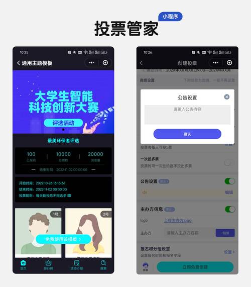 imToken免费版社区互动指南：身份认证与空投投票技巧