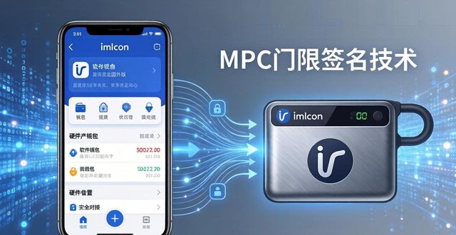 imToken国外版好用吗？数字资产新潮流解析