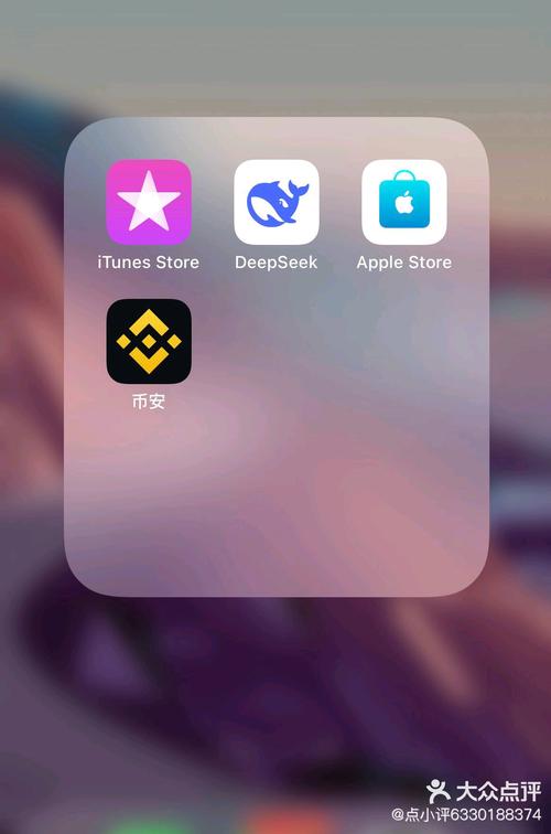 iPhone/Mac上imToken安全下载与备份，苹果生态玩转加密货币