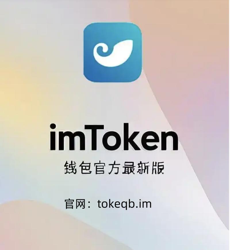 imToken国内下载后还能用吗？抓住DeFi与NFT的三大实际应用机会