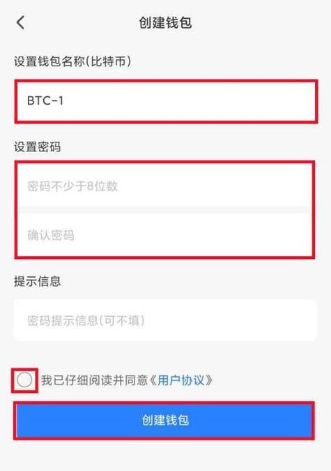 imToken钱包官方入口在哪？安全可靠的钱包怎么下载使用？