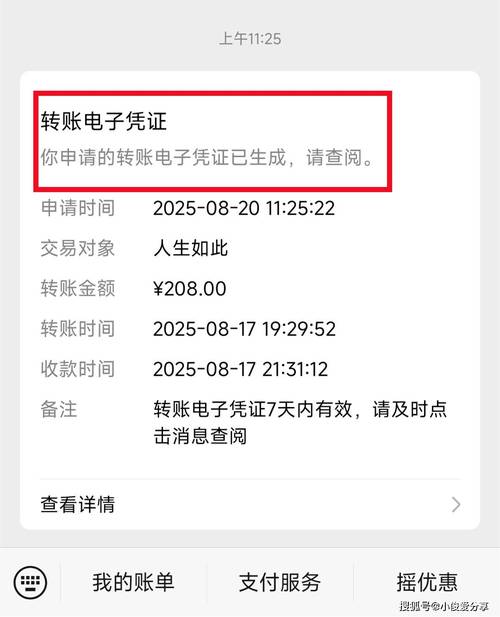 imToken下载安装后如何清晰记录交易 简单几步让每笔转账都有据可查