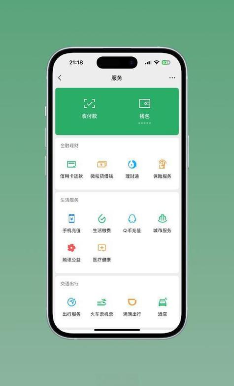 imToken官方下载数据：晚上8-11点是高峰，iOS安卓用户比4：6