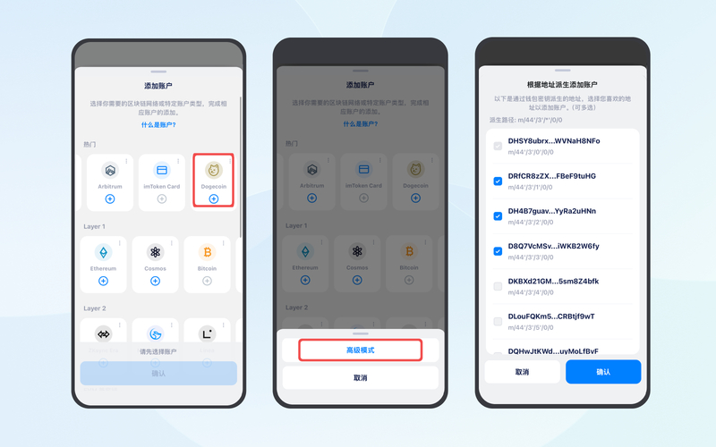 imToken苹果版下载更新内容全面解析，老用户实测体验分享