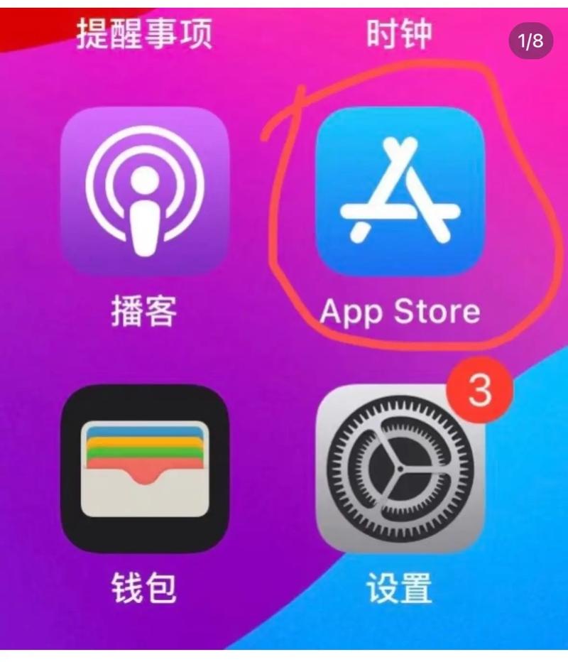 安卓iOS如何安全下载IM钱包？官网与AppStore方法详解