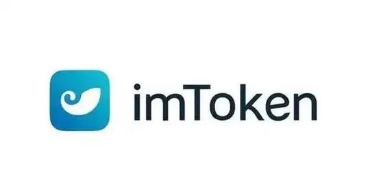 imToken 2.0升级指南：安全下载迁移方法与风险提醒