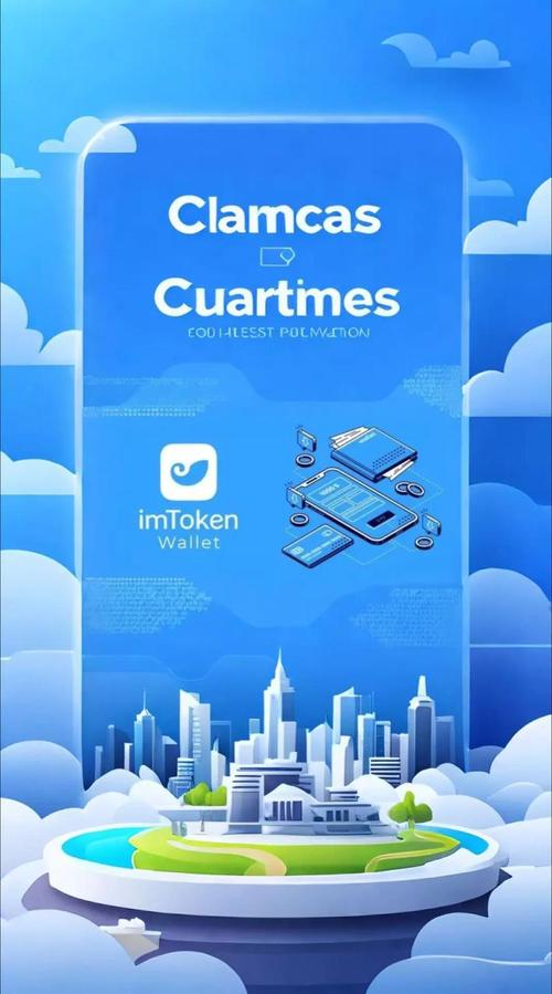 数字货币管理，用imToken像家庭账本一样清晰安全