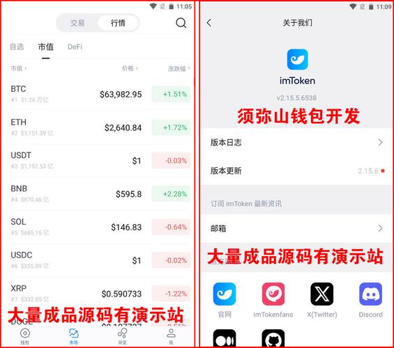 imToken2.0怎么设置安全？下载后助记词、密码与网络添加教程