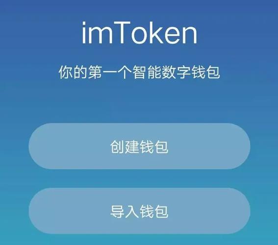 imToken官网正版下载安全吗 老用户三年实测与数据分析