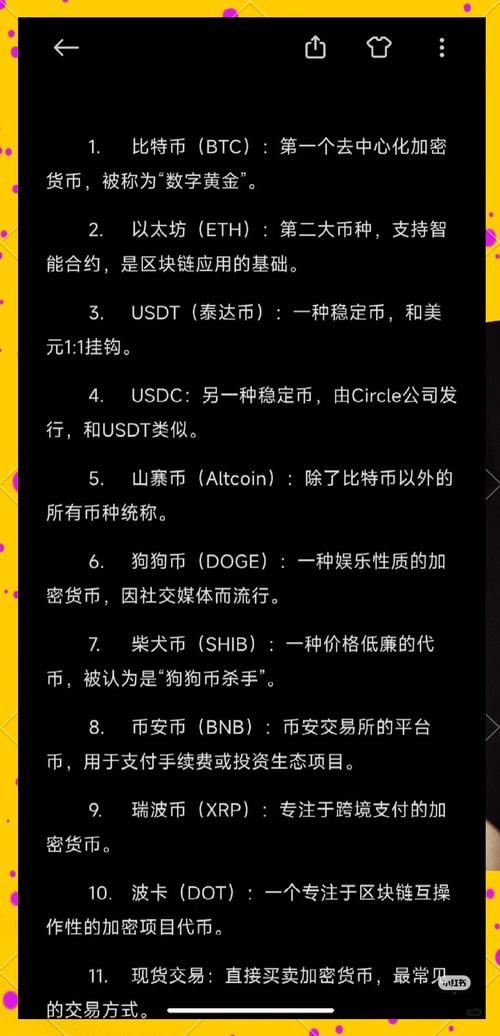 imToken安卓版新手教程与投资课堂,掌握钱包安全和加密知识