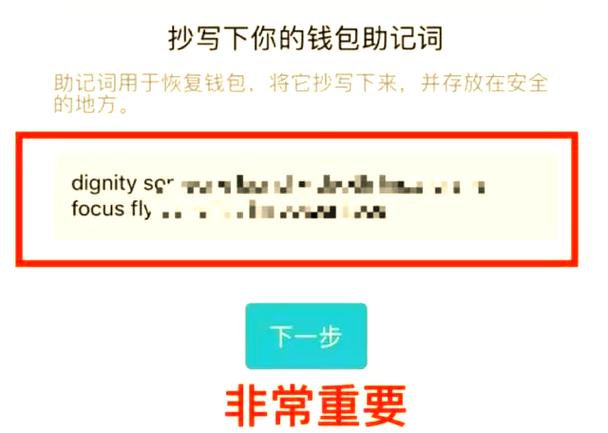 imToken 2.0国际版数据迁移教程:备份与恢复指南