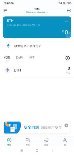 imToken官网新版体验：操作更顺手，转账Gas费预估精准