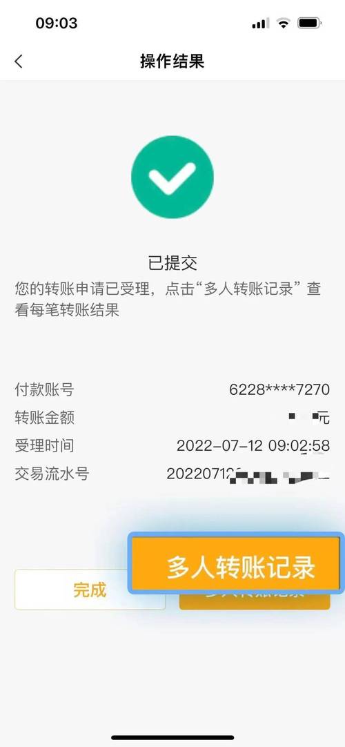 imToken官网下载2.0国际版真实体验：操作快、中文提示多，转账更顺手