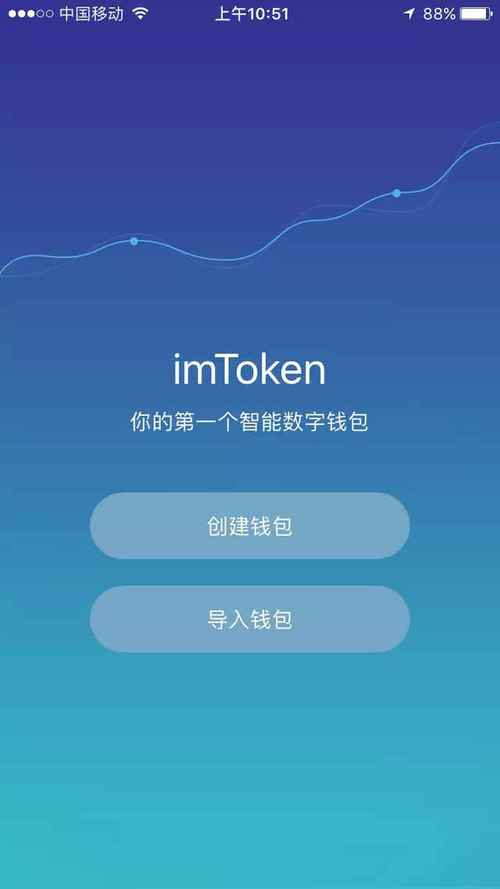 真实用户分享：最新imToken钱包体验与安全验证案例借鉴