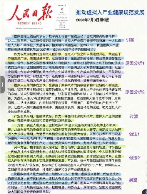 imToken社区贡献者分享：参与测试与优化的真实经历和心得