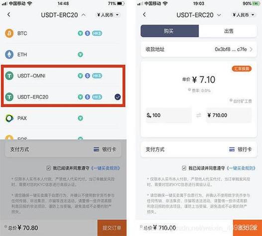 imToken安卓版下载后如何做风险投资？我的实战经验分享